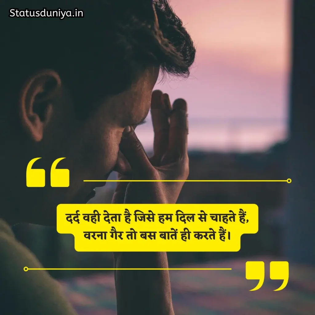 Dil Todne Wali Shayari
Dil Todna Shayari
Dil Todne Wali Shayari Copy Paste
Dil Todne Wali 2 Line Shayari
दिल तोड़ने वाली शायरी
Best Dil Todne Wali Shayari in Hindi