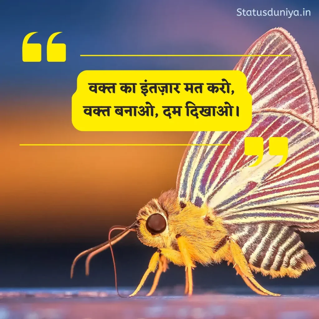 Instagram 2 Line Shayari On Life