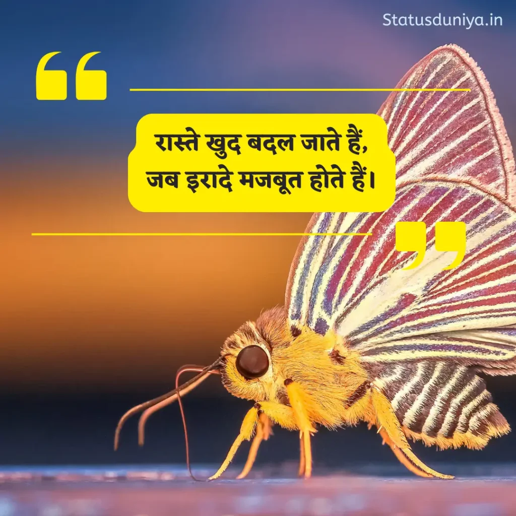 Instagram 2 Line Shayari On Life