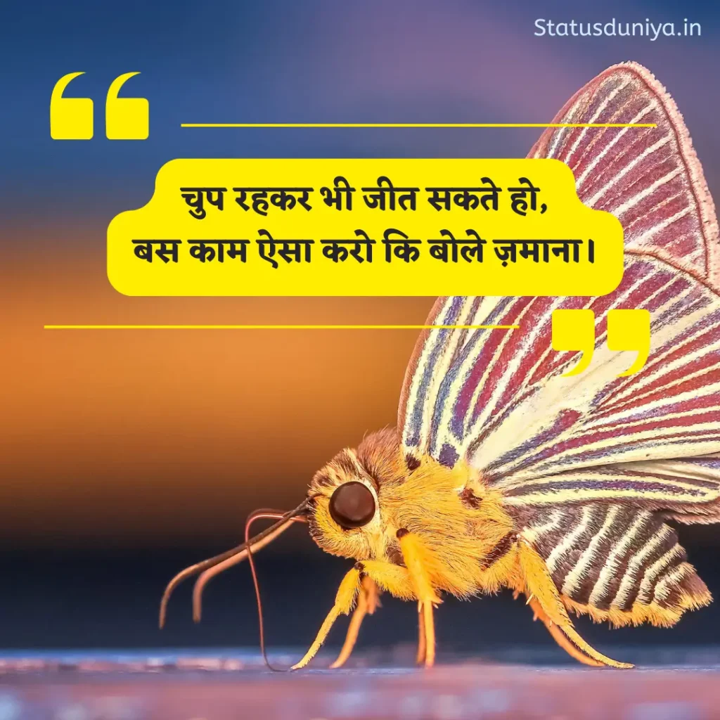 Instagram 2 Line Shayari On Life