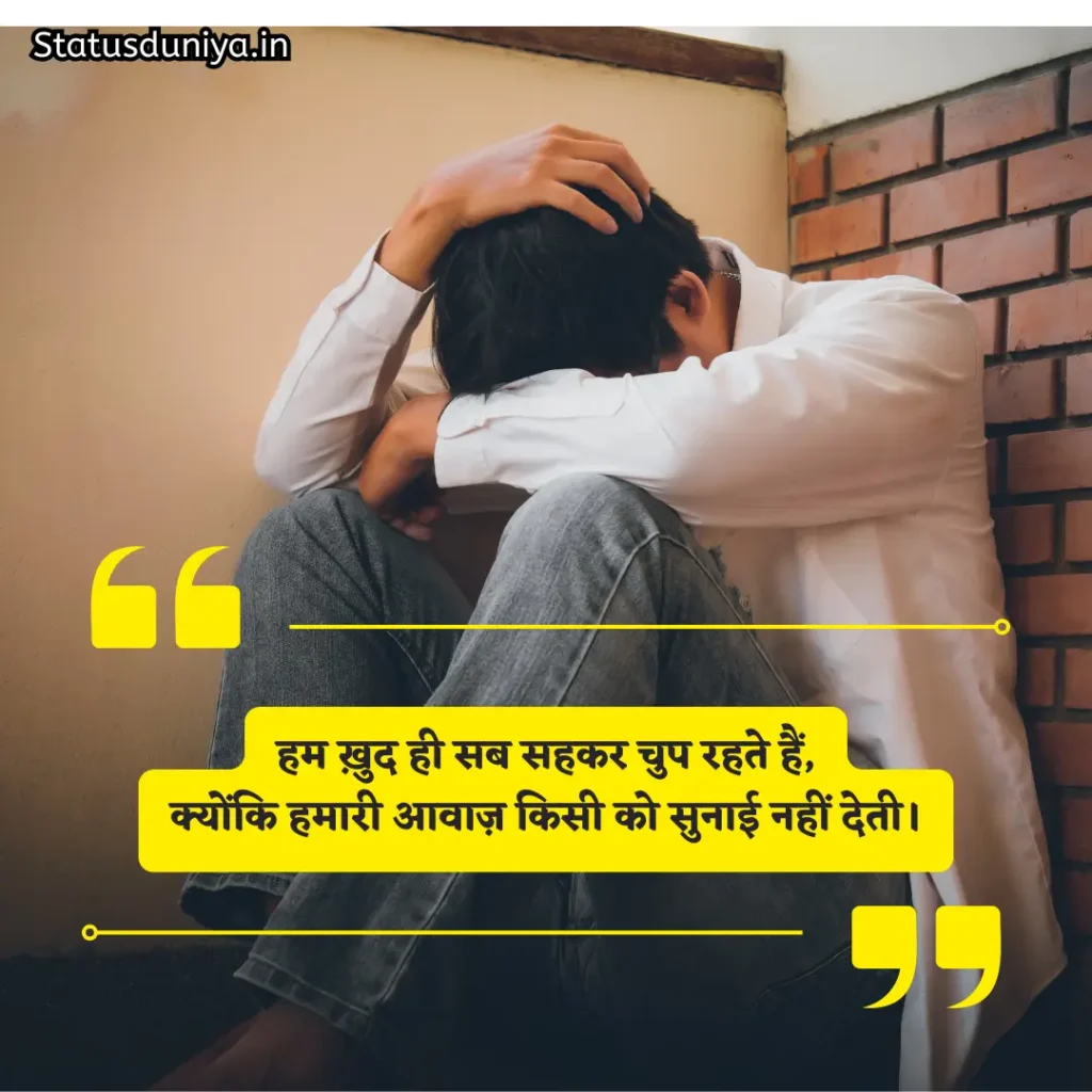 Khamoshi Shayari
खामोशी शायरी 2 लाइन
Khamoshi Shayari Hindi
Meri Khamoshi Shayari
Shayari On Khamoshi
Khamoshi Shayari 2 Line
Khamoshi Shayari In Hindi 2 Line