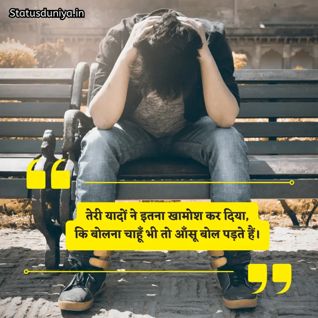 Khamoshi Shayari
खामोशी शायरी 2 लाइन
Khamoshi Shayari Hindi
Meri Khamoshi Shayari
Shayari On Khamoshi
Khamoshi Shayari 2 Line
Khamoshi Shayari In Hindi 2 Line